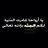 7atim_salim's profile image