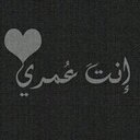 عبودي (@0557751951abody) Twitter