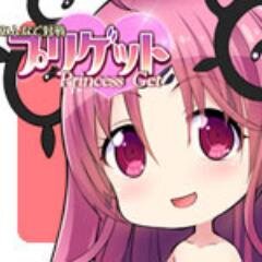 プリゲットさんのプロフィール画像