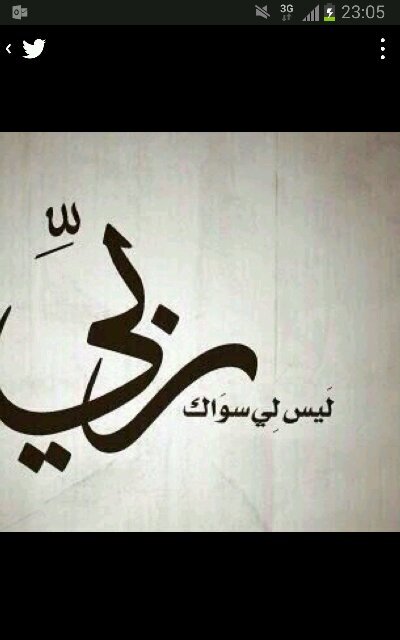 ‏توصيل مشاوير داخل الرياض والي الشرقية..اطلب من الله الرزق الحلال للتواصل 0504834123 ابو شهد