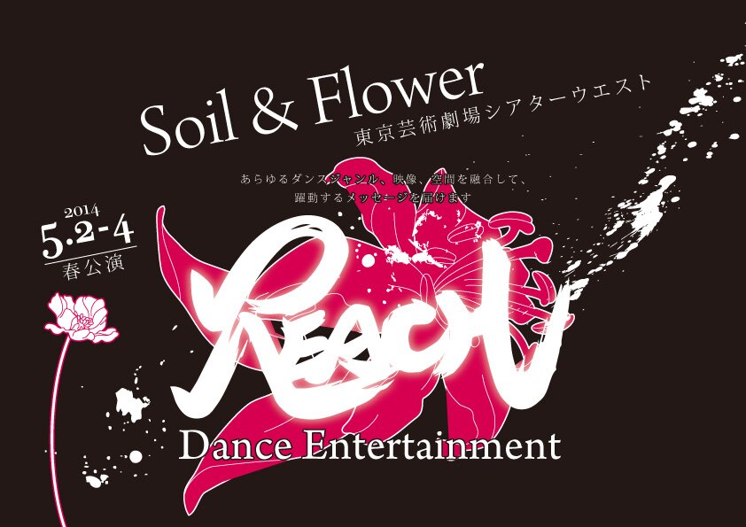 REACH.Tokyo.Danceさんのプロフィール画像