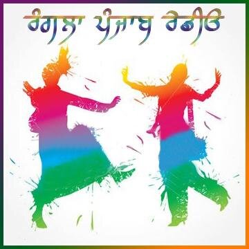 RadioRangla's profile picture. 24/7 live punjabi radio station..... we are promise to you to give you punjabi culture....