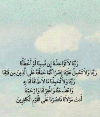 ولأنني آحببٺك جعلٺ لك هذآ صدقه جآريه لك دعيٺ الله آن يجمعنآ بك في جنٺه :$@Dolye14.