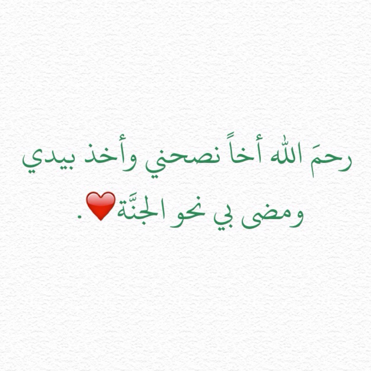 تريد أن تنصح أحدهم ولكن حال دون ذلك الكثير؟ اكتب لنا نصيحتك وسنتكفل نحن بإيصالها.