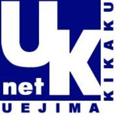 ITを活用して社会貢献を目指す企業です！主に企業経営や情報システムのコンサル、ソフトウェア開発・保守、ITビジネススクールの運営を行っています。