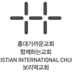대전함께하는교회공식트위터입니다