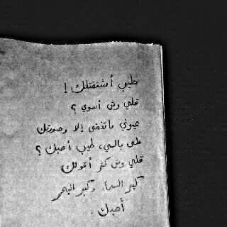 ربِ آرحمهما كما ربياني صغيرا ، أحب الهدوء وارحب ب اللي يتابعوني ولهمم فائق المحبة والاحترام
