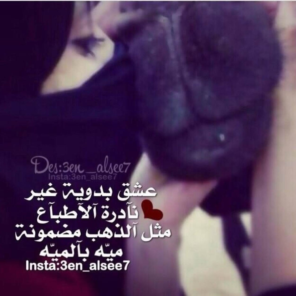 أبَشٓــرـي بُفزعهـ لـوُ فزٌعـتـ أعدام فـ ـز عـ ـت دوسـ ـر ـيه مـ ـا تهِِمهـا حـ ياتها