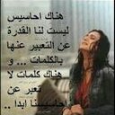 امير العذاب (@051070b2e93241d) Twitter