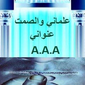 انسان بسيط احب الحريه والديمقراطيه احب السفروالانترنيت الحمدلله اعزب..