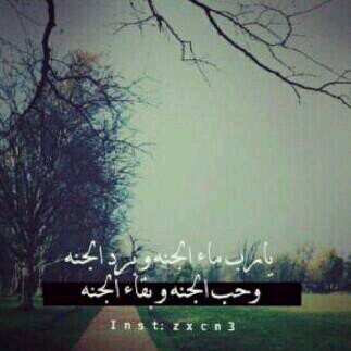 ‏‏‏‏‏‏يارب ڨل لٲمنياتي ڰوني