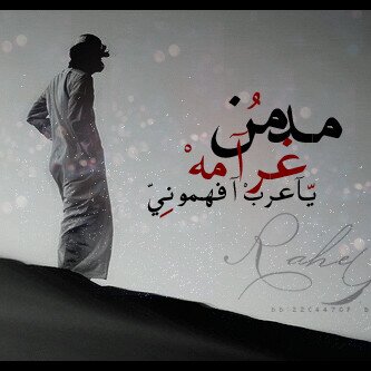My tweets does not describe my life am here to share knowledge, meet new people and have fun #Instagram:non_aljasmi