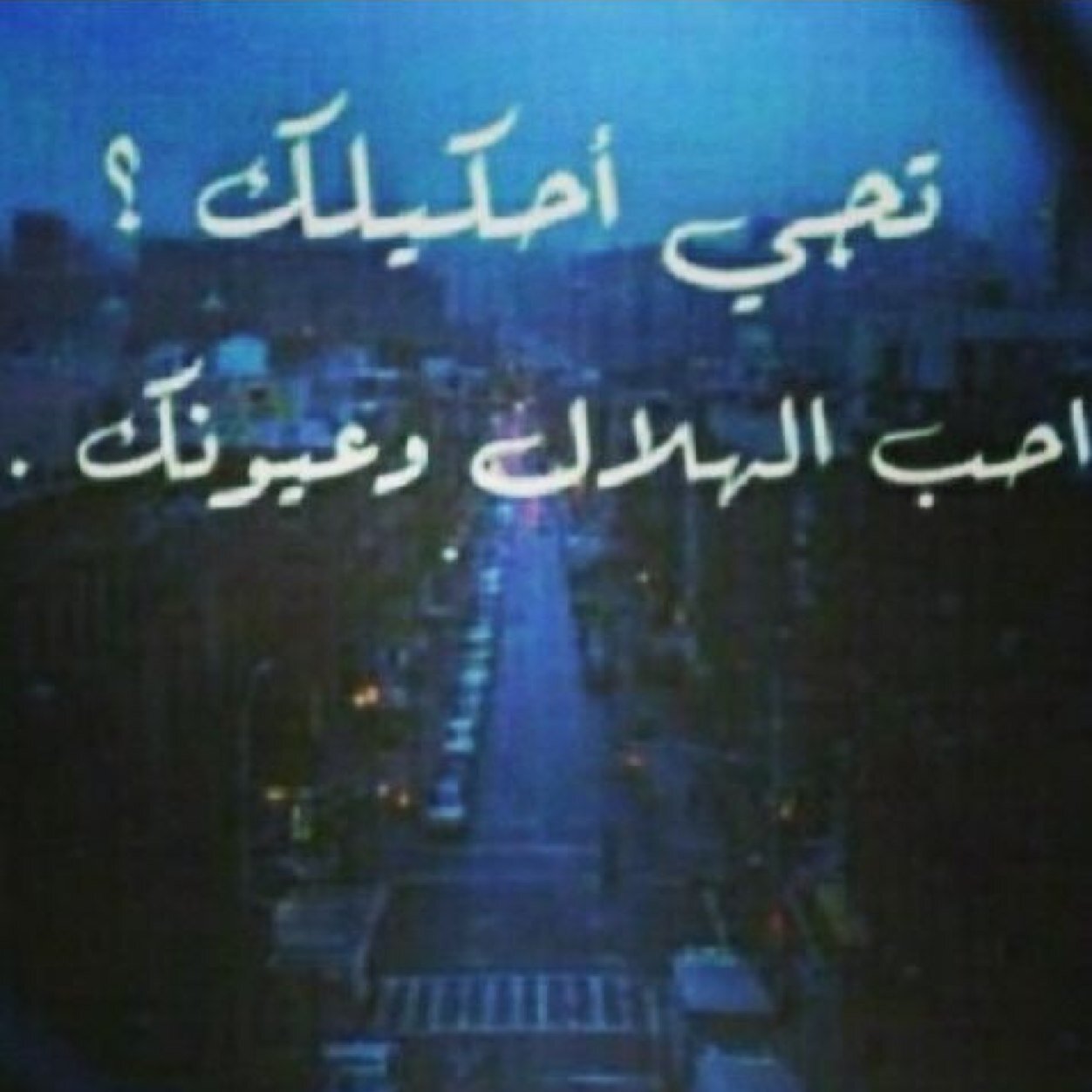منْ الخيّبہ ، أن يُجازىَ إهتمامُنا بِ الغِيابْ !