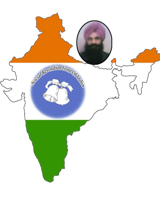 ਭਾਰਤ ਵਿਚ ਰਾਜਨੀਤਿਕ ਤਬਦੀਲੀ ਲਿਆਉਣ ਲਈ.( Work for protiction of human rights) ਕੌਮੀ ਪ੍ਰਧਾਨ ਸ਼ੋਸ਼ਲ ਰੈਵੋਲਿਉਸ਼ਨ ਫਰੰਟ ਆਫ ਇੰਡੀਆ ਮੁੱਖ ਦਫਤਰ,िਫਲੌਰ, ਲੁਧਿਆਣਾ, ਪੰਜਾਬ, ਭਾਰਤ.