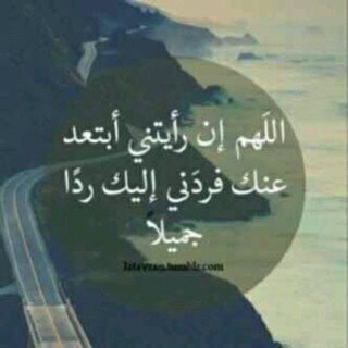 ﻻإله إﻻ آنت سبحانك إني كنت من الظالمين ...