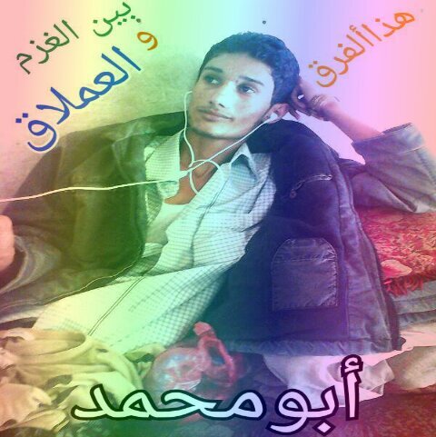 ‏‏مجنون عاقل ماعلي من لامني@