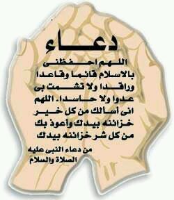 ‏‏حسبنا الله سيؤتينا الله من فضله إنا الى الله راغبون💛.