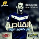 هلالي (@11Hanadi11234) Twitter
