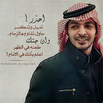 حجازي من عشاق خالد عبدالرحمن وانسان بسيط اعمل في مجال التمريض احب الضحك والفرفشه وماحد يقدر يعكر مزاجي