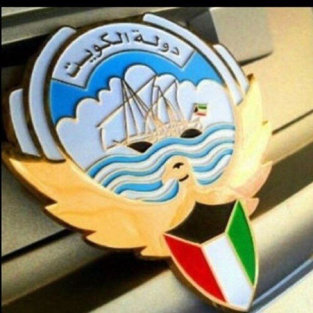 ((سبحان الله والحمدلله ولاإله إلا الله والله أكبر)) مهندس إختصاص ميكانيك محطة الزور الجنوبية