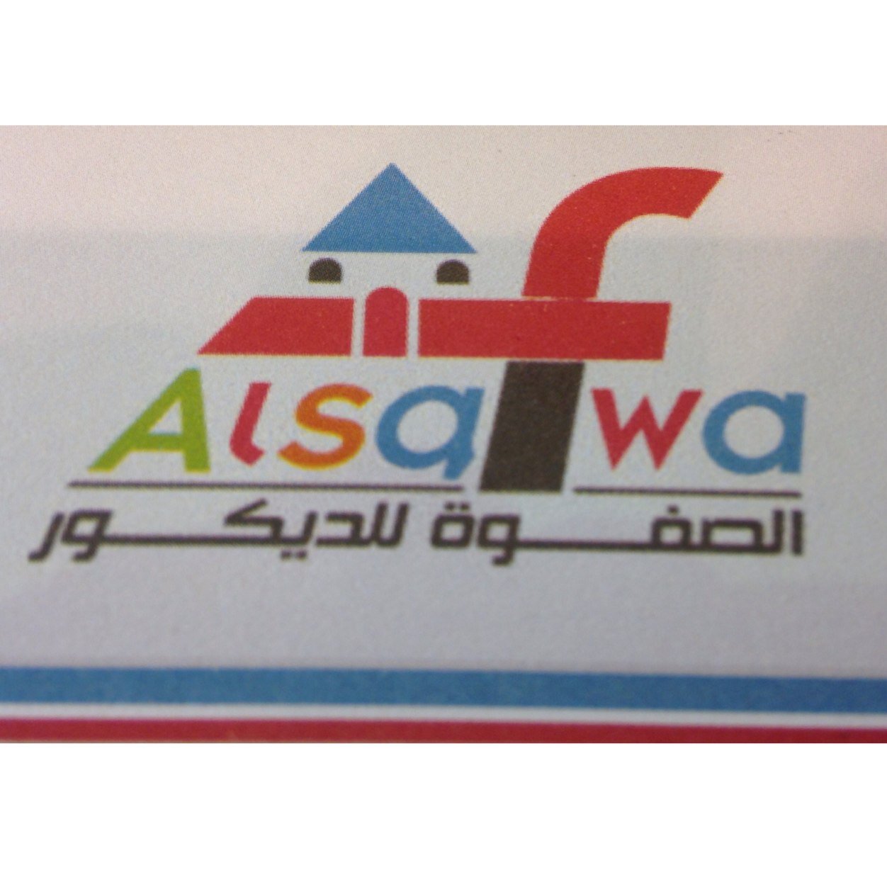 alsafwahart's profile picture. ‏‏‏باركية،جدارن خشبية،ابواب خشب والمنيوم،اسقف استيل باشكال متنوعة،اسقف مستعارة،ورق جدران،ستائرمتنوعه(خشبيه ،رول ،شرائح عمودية،معدنية)،يدوية ميكانيكية 0500489005