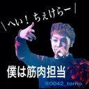 ▷ 토모코(ともこ) ◁ (@0042_tomo) Twitter