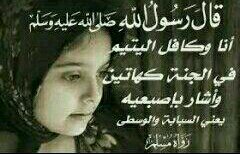 ‏‏‏اللهم قدمسناالضروانت ارحم الراحمين      حمص الجريحة