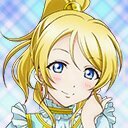エリーチカLOVE～＠μ's同盟さんのプロフィール画像
