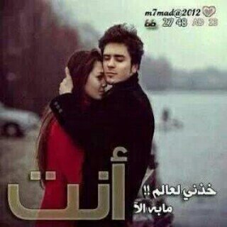 يَ تآج رآس الآنديهه آلف لآ بآآس.. *SV*♥'