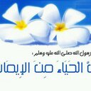 محمد قدوتنا (@0550797472) Twitter