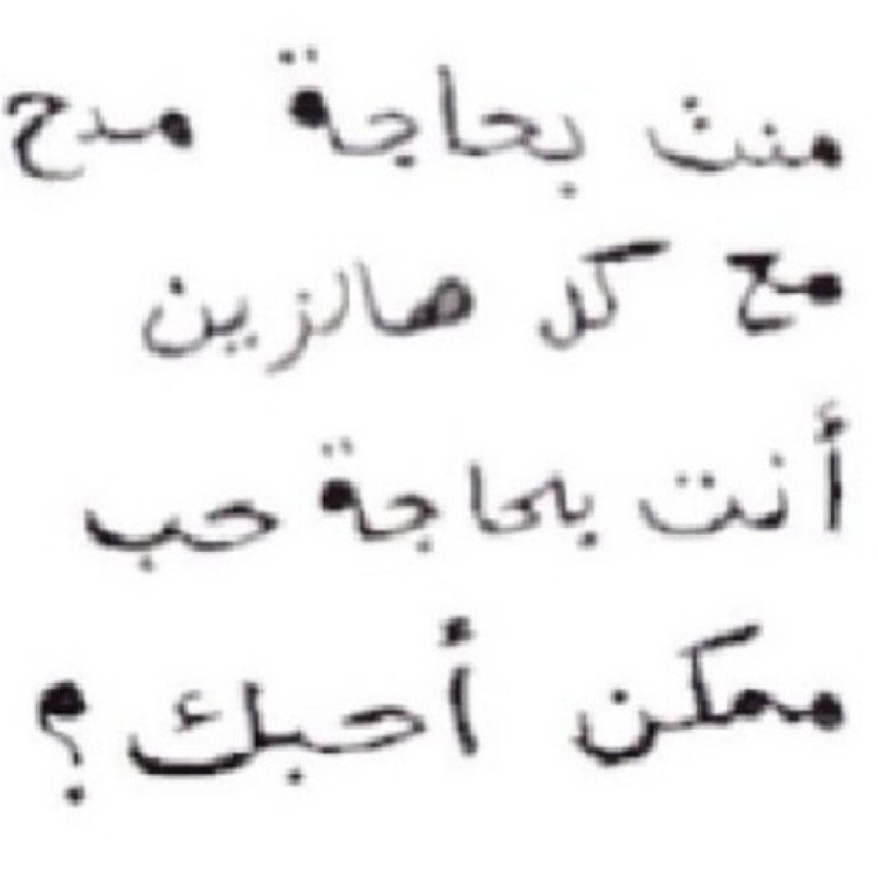 فولو هنا @_itzdowtchiمالي الجديد