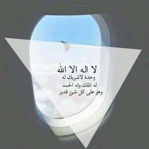 اللهم أني أحببتها فأحبها و يسر لها طاعتك واشرح صدرها و وفقها لما تحب وترضى و اجمعني بها في جنتك 3 3 ~@iHuda_x