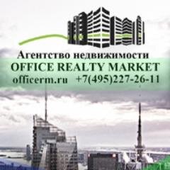 Наше агентство поможет подобрать помещение в короткие сроки.Мы работаем без комиссии!