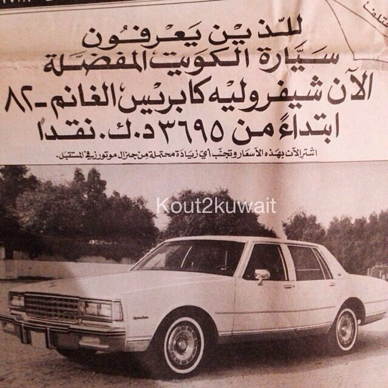 يا شباب الله يجزاكم خير لا احد يتابعني Do not follow