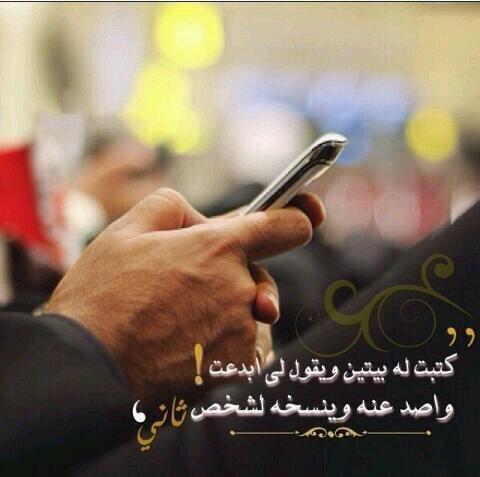 يالله إني طالبك في الركوع وفي السجود
تعطي القلب الصبر لين يملك مابغاه  ( 7CCF0B7F :pin ))