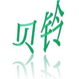 beilinglaoshi Profile Picture