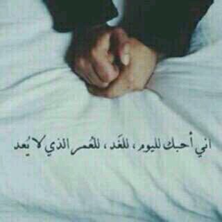 أسعد شخص بدون ما يدري .. طرشلي الكلام مه اليوزر DM وانا بغردله ♡♡