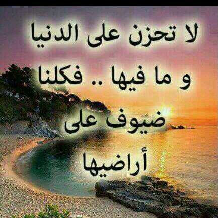 صدقه جاريه ل صاحبة هذا الحساب