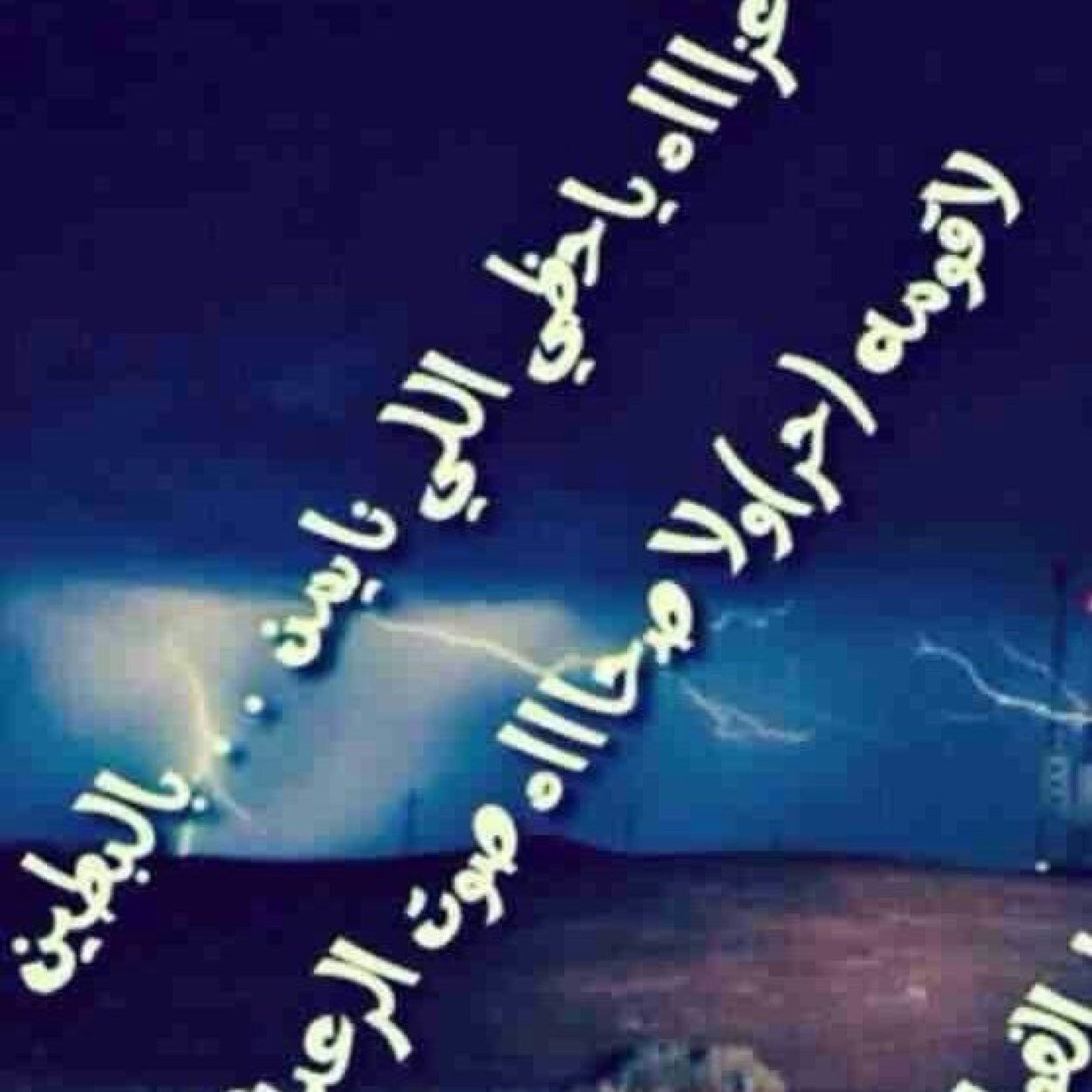 الله يرحمك خالد ويغفرلك ويحللك ياخوي