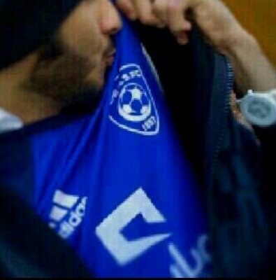 اعشق الهلال