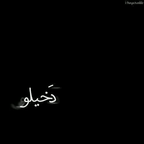 ‏‏من جدهه 20 50 170