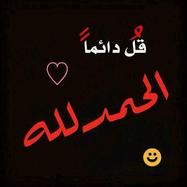 استغفرالله
