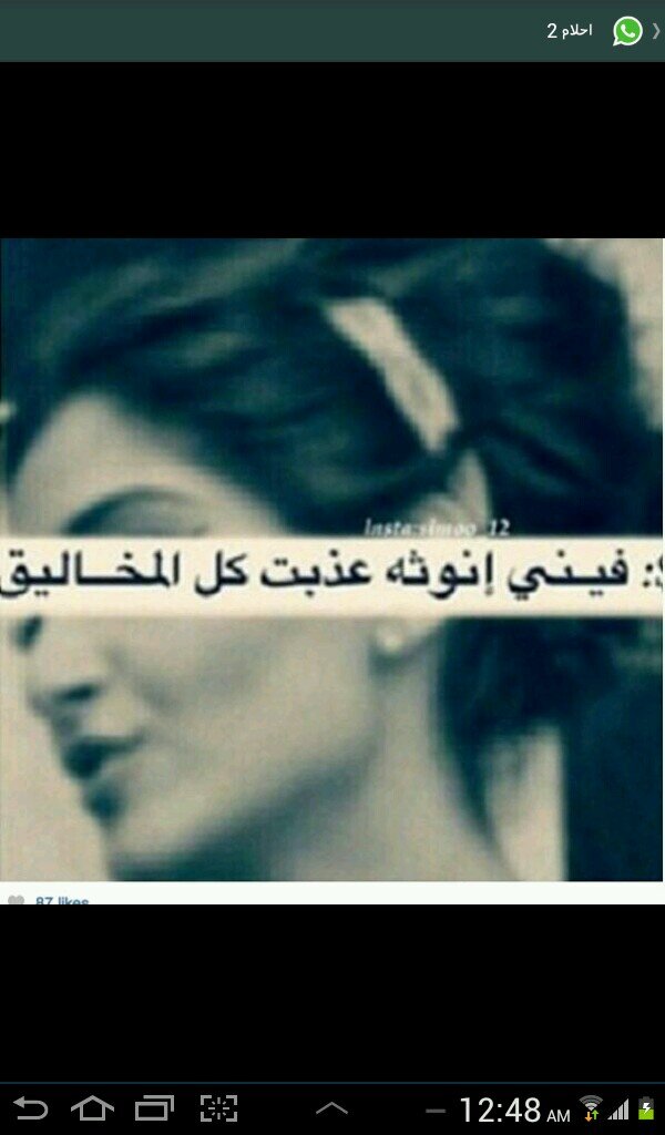 سبحان الله وبحمده سبحان الله العظيم ُ