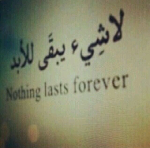Ø§Ù‡Ù„ÙŠ Ø¹Ø²ÙˆØªÙŠ ÙˆÙ…ØµØ¯Ø± ÙØ®Ø± Asmasad2010 Twitter