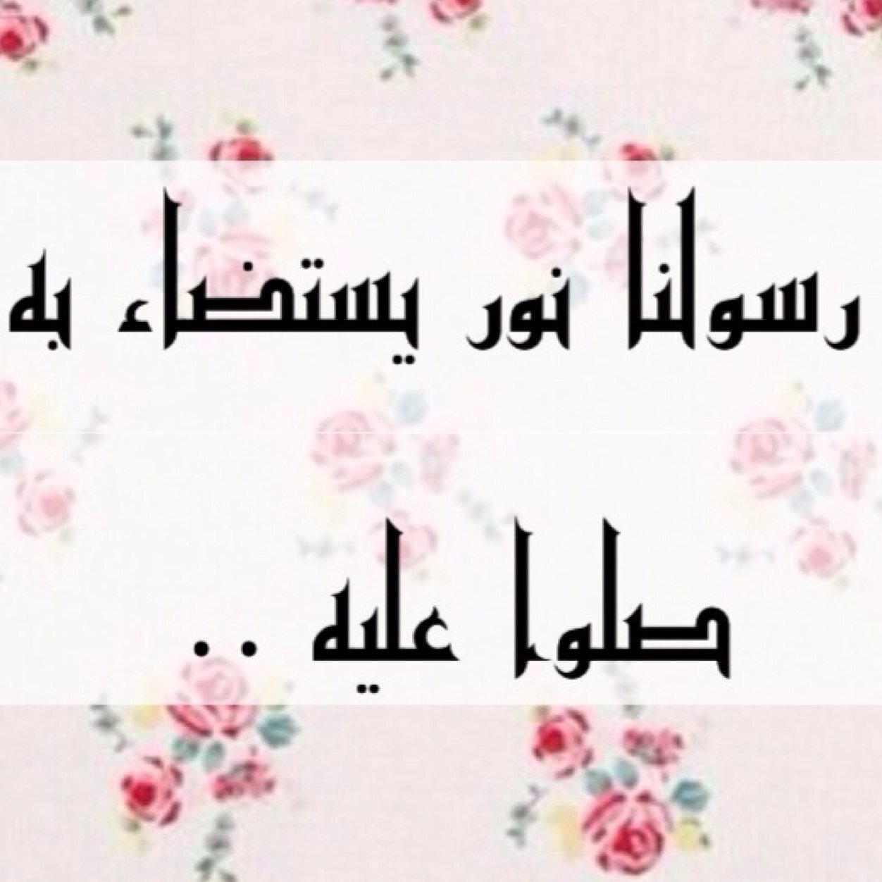 تصميم ثيمات لجميع المناسبات عدا أعياد الميلاد (الحلال بين والحرام بين) #الجوف لتواصل kik:FoFoh012 أو الخاص 
ربي بارگ لي في رزقي