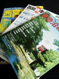 京都生まれ、西宮育ち。大学卒業後、就職して日本各地を転勤し、最近、万博記念公園の近くに引っ越しました。