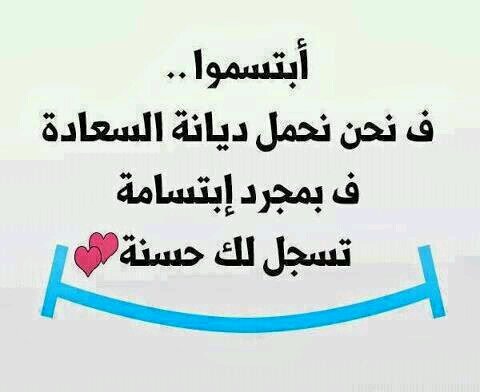 ‏‏‏انا اسمي رضوي اشرف ......في ثانويه عامه ......مسلمه والحمد لله اني احب الله والرسول .......صلوا علي النبي دايما ....وكثروا من الاستغفار...♥♥