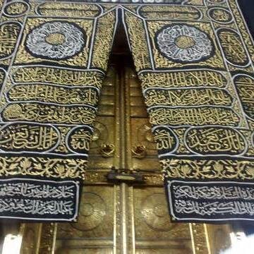 Extracts from the glorious Quran and Hadith of the beloved Prophet (Peace and blessings be upon him) available for all to read and share.