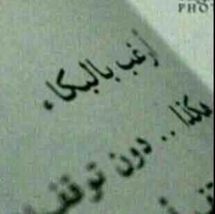 لا اله الا  انت سبحآنك اني كنت من الظالمين..