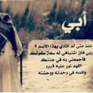 ربي اكتب لي الخير في كل أموري❤